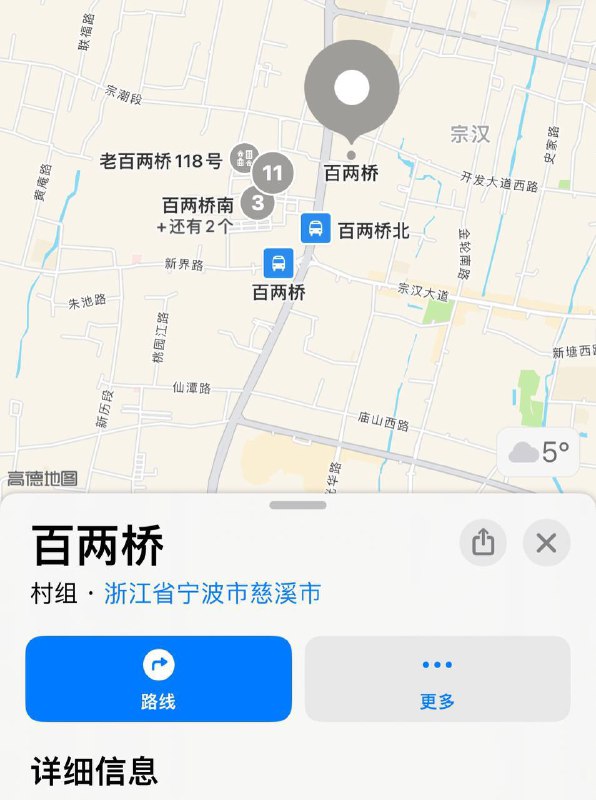 宁波慈溪百两桥 50到150。